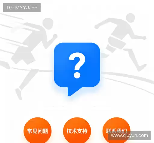 常见疑问集